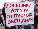 митинг1.jpg